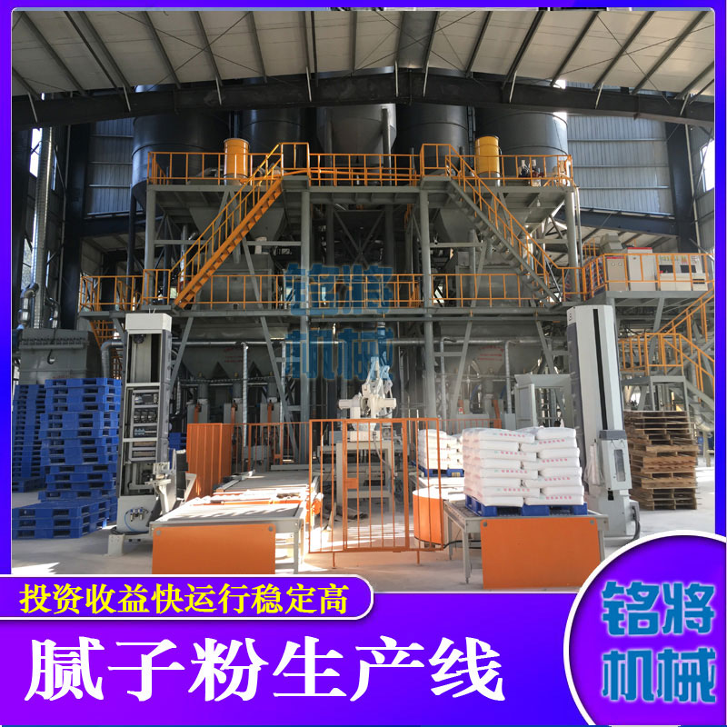 膩子粉攪拌機安全操作標準，膩子粉攪拌機如何正確使用