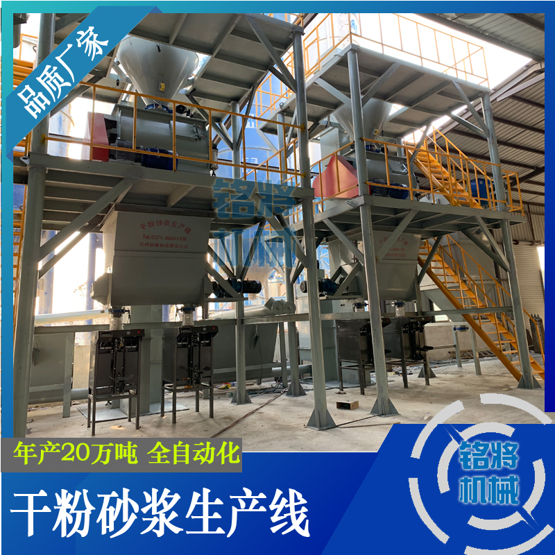 干粉砂漿混合機(jī)要注意哪些問題? 干粉砂漿混合機(jī)要注意哪些問題?