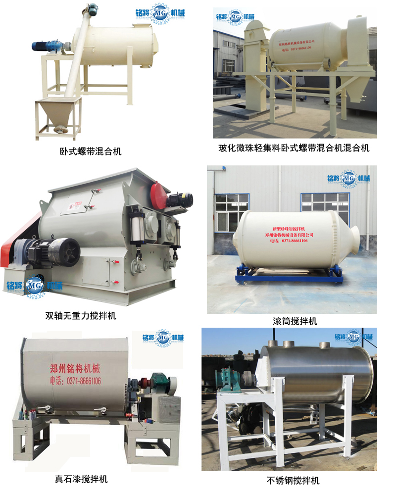 干粉砂漿攪拌機(jī)設(shè)備的五種螺紋連接方式 干粉砂漿攪拌機(jī)設(shè)備的五種螺紋連接方式