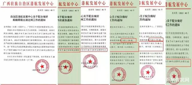 廣西受眾多因素影響,砂石價(jià)格小幅震蕩!四季度砂石行情展望 廣西受眾多因素影響,砂石價(jià)格小幅震蕩!四季度砂石行情展望