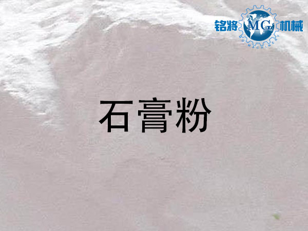 石膏粉和膩子粉區別，石膏粉和膩子粉鑒別方法